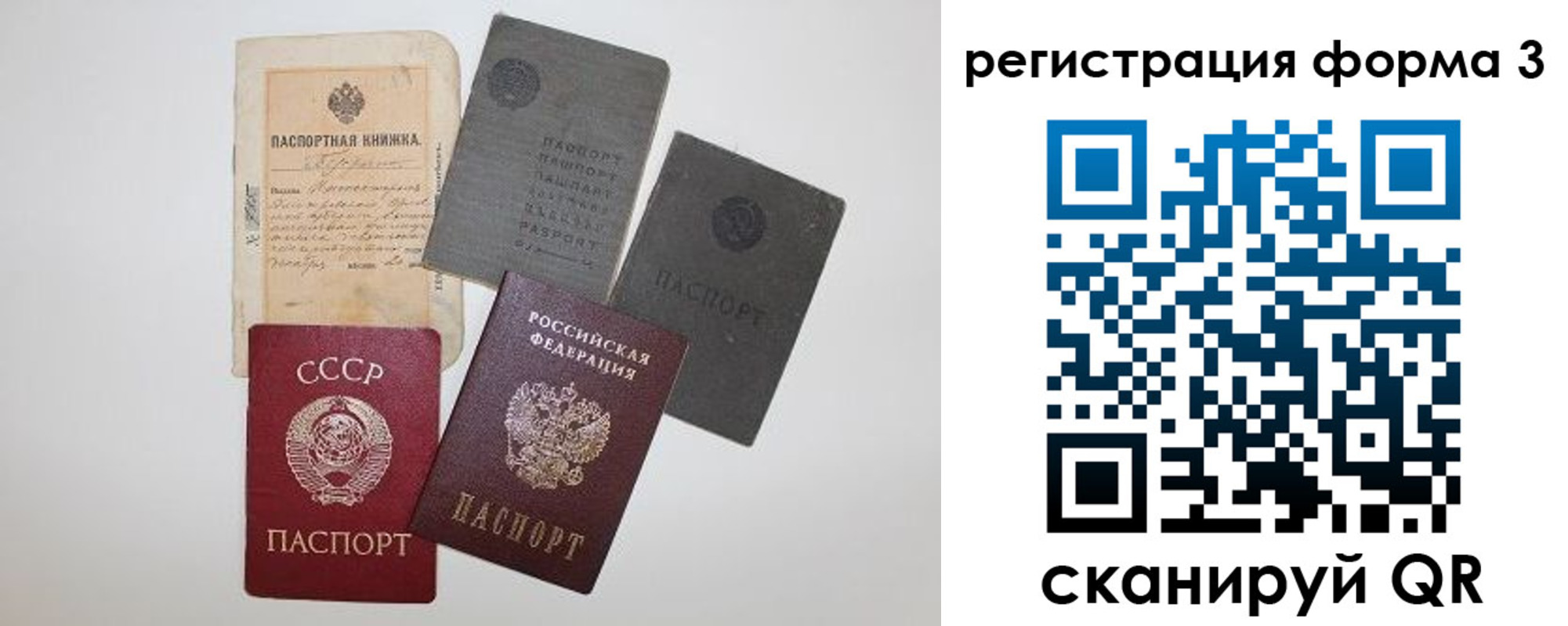 форма 3 в Ясногорске