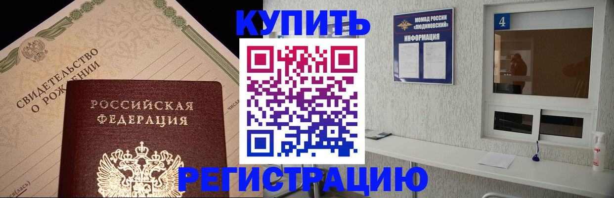 регистрация для дет. сада в Ясногорске