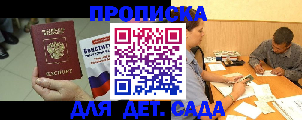 регистрация в Ясногорске