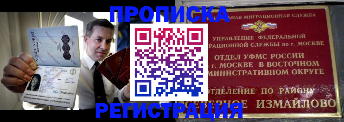 пропишу в квартире в Ясногорске